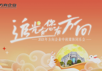企业视频 - 偏向陶瓷