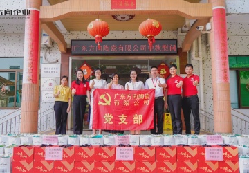 企业视频 - 偏向陶瓷