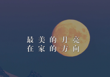 企业视频 - 偏向陶瓷