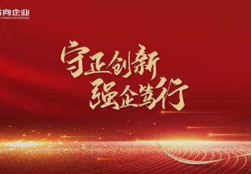 企业视频 - 偏向陶瓷