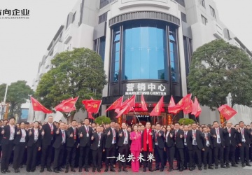 企业视频 - 偏向陶瓷