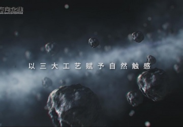企业视频 - 偏向陶瓷