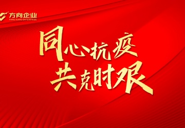 企业视频 - 偏向陶瓷
