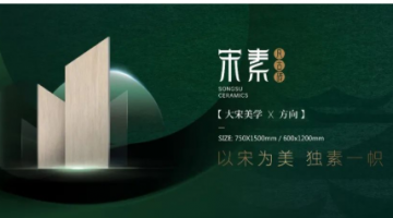 企业动态 - 偏向陶瓷
