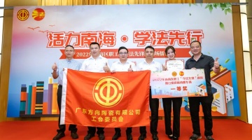 企业动态 - 偏向陶瓷