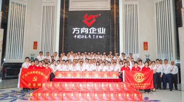企业动态 - 偏向陶瓷