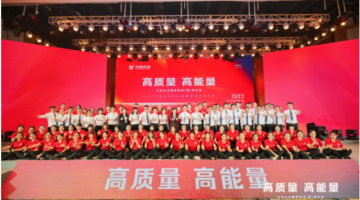 企业动态 - 偏向陶瓷