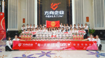 企业动态 - 偏向陶瓷