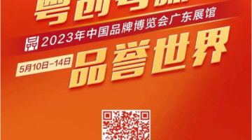 企业动态 - 偏向陶瓷