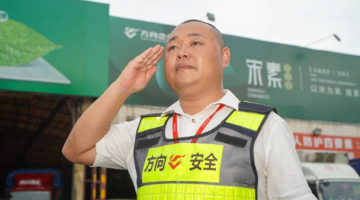 企业动态 - 偏向陶瓷