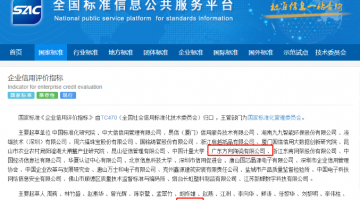 企业动态 - 偏向陶瓷