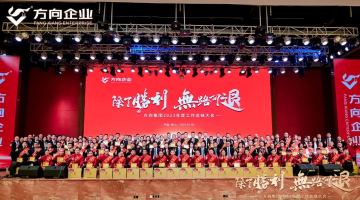 企业动态 - 偏向陶瓷