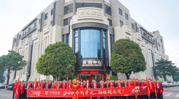 企业动态 - 偏向陶瓷