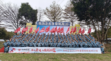 企业动态 - 偏向陶瓷