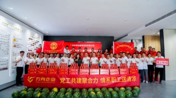 企业动态 - 偏向陶瓷