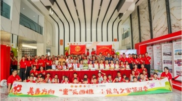 企业动态 - 偏向陶瓷