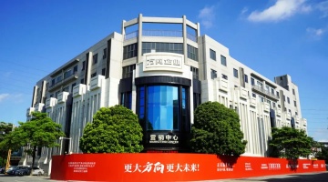 企业动态 - 偏向陶瓷
