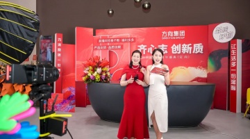 企业动态 - 偏向陶瓷