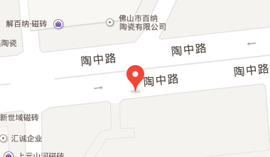 联系方法 - 偏向陶瓷